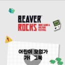 스마일스넥바