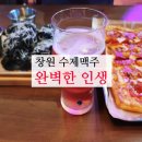 사림동286 이미지
