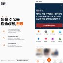 일월컴퍼니