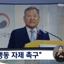 경찰청장 후보자 &#34;무거운 책임감&#34;‥경찰국 갈등 &#39;시험대&#39; 이미지