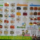 죽이야기 목포남악점 이미지