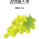 (주)제이솔트 네이버블로그