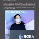 Bora PC | PC 구매를 해야하나...