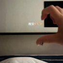 에스호텔(S Hotel) | 중국 장가계 리젠호텔 (REZEN S HOTEL) 숙박후기