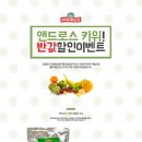 앤드로스커피 이미지