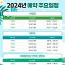 국립공원공단지리산생태탐방원 이미지