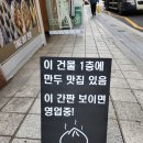 상계동주유소 이미지