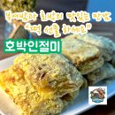 떡나라 이미지