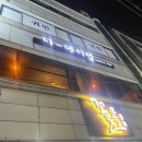 하대동129 이미지