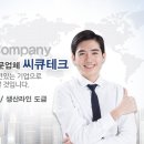 (주)청주환경산업 이미지