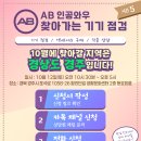 황리단길 생활문화센터 동호회룸 이미지