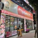 놀부부대찌개도계점 이미지