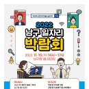 부산광역시 남구 대강당 이미지