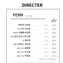 객리단길미용실