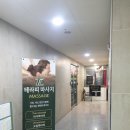 티엘테라피 이미지