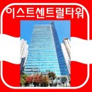 센트럴타워 네이버블로그