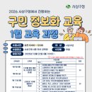 [디지털]스마트폰 기초 오전반 이미지