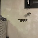 종로-연건-종로-연-177 | 동대문 티프 카페 후기 | TIFFF 동대문역사문화공원점 솔직 리뷰