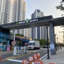 서창태평2차아파트 네이버블로그