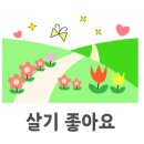 금조공인중개사사무소 이미지