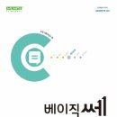 쎈