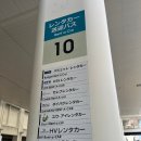 ㈜플러스원렌트카 | 오키나와여행 필수 토요타렌트카 유아이렌트카 솔직후기! 4인 차종 및 클룩 보험 종류