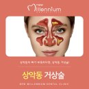 뉴밀레니엄치과의원 이미지