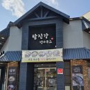 월영동248 이미지