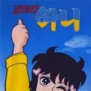 수앤우