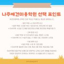 혁신애견미용 이미지