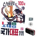 신바람노래방 이미지