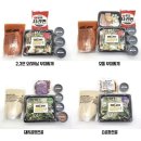 D00098 | 진주밀키트 맛집 가좌동 해밍턴 부대찌개&amp;곱창전골