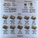 쉬즈베이글구월동점 이미지