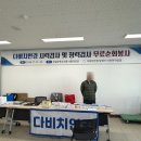 다비치안경 이천중앙점 이미지
