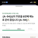 스토리 메이크업 이미지