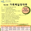 고덕평생학습관 이미지