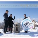 향로봉 방면 조망 이미지