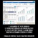슈퍼울트라