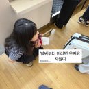유아름 | 몽골여행 항가이투어 1일차(미니사막 모래썰매, 낙타체험)