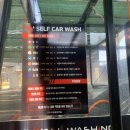 효천셀프세차장 이미지
