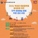 북성로 이미지