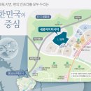 자이로또공인중개사사무소 이미지