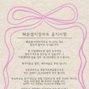 네일주디