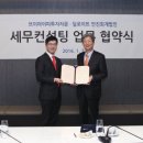 브이아이피컨설팅