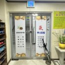 경희단비한의원 이미지