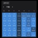 76회 약사고시 후기(feat. 우리 스터디 평균이 290이라고요?)