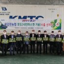 김천농업협동조합 이미지