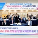 유엔참전기념거리 이미지