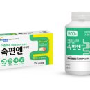 (주)한국파비스제약 이미지