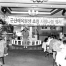 나운2동사무소 이미지